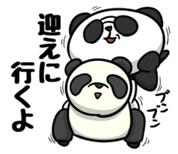 Panda wears sunglasses "play with me" sticker #12169544