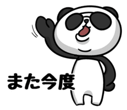 Panda wears sunglasses "play with me" sticker #12169553