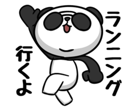 Panda wears sunglasses "play with me" sticker #12169565