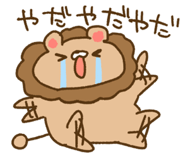 Lion Maru Sticker sticker #12169749