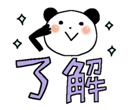 Very big letter 11 sticker #12169776