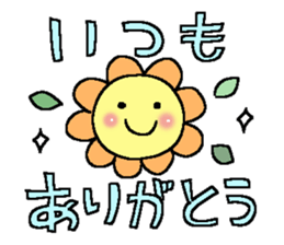 Very big letter 11 sticker #12169780