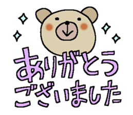 Very big letter 11 sticker #12169781