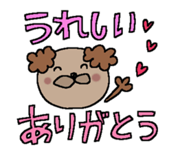 Very big letter 11 sticker #12169782