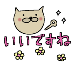 Very big letter 11 sticker #12169785