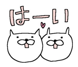 Very big letter 11 sticker #12169786