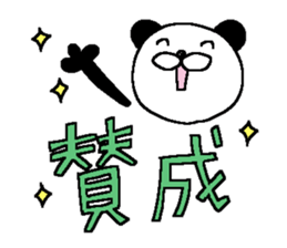 Very big letter 11 sticker #12169787