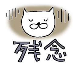 Very big letter 11 sticker #12169788