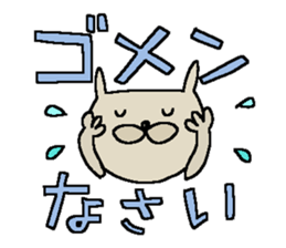 Very big letter 11 sticker #12169790