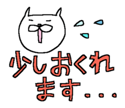 Very big letter 11 sticker #12169793