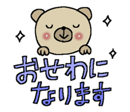 Very big letter 11 sticker #12169798