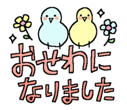 Very big letter 11 sticker #12169799