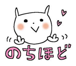 Very big letter 11 sticker #12169803