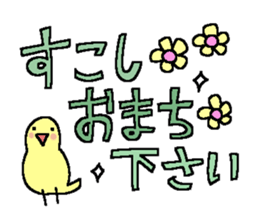 Very big letter 11 sticker #12169804