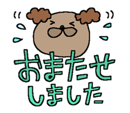 Very big letter 11 sticker #12169805