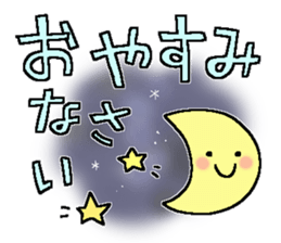 Very big letter 11 sticker #12169813