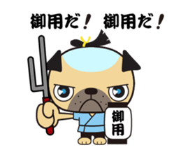 Oedo Pagumaru sticker #12169988