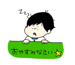 tenyawanya ikuzi dad who works2 sticker #12170175