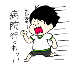 tenyawanya ikuzi dad who works2 sticker #12170179