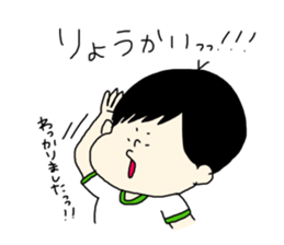 tenyawanya ikuzi dad who works2 sticker #12170180