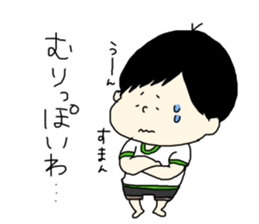 tenyawanya ikuzi dad who works2 sticker #12170192