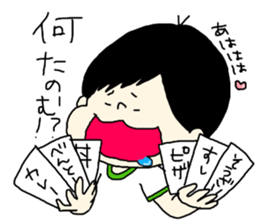 tenyawanya ikuzi dad who works2 sticker #12170193