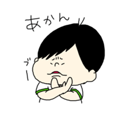 tenyawanya ikuzi dad who works2 sticker #12170197