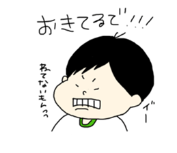 tenyawanya ikuzi dad who works2 sticker #12170203