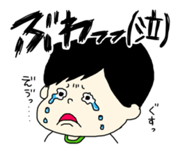 tenyawanya ikuzi dad who works2 sticker #12170206