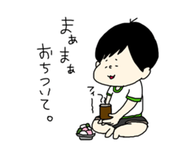 tenyawanya ikuzi dad who works2 sticker #12170211