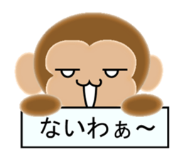 Sticker colorful 2016 Zodiac monkey5 sticker #12170496