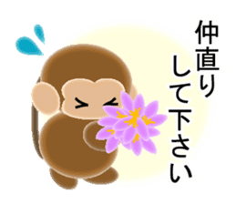 Sticker colorful 2016 Zodiac monkey5 sticker #12170500