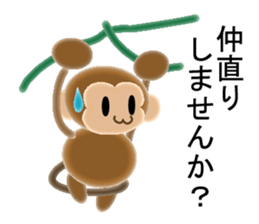 Sticker colorful 2016 Zodiac monkey5 sticker #12170501