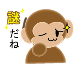Sticker colorful 2016 Zodiac monkey5 sticker #12170505