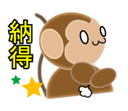 Sticker colorful 2016 Zodiac monkey5 sticker #12170506
