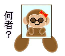 Sticker colorful 2016 Zodiac monkey5 sticker #12170509
