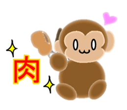 Sticker colorful 2016 Zodiac monkey5 sticker #12170516