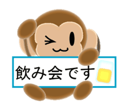 Sticker colorful 2016 Zodiac monkey5 sticker #12170530