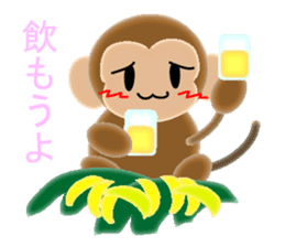 Sticker colorful 2016 Zodiac monkey5 sticker #12170532