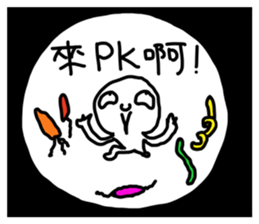 I am seriously sarcastic sticker #12170550