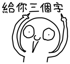 I am seriously sarcastic sticker #12170566