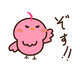 Cute green birds sticker #12170580