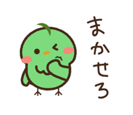 Cute green birds sticker #12170593