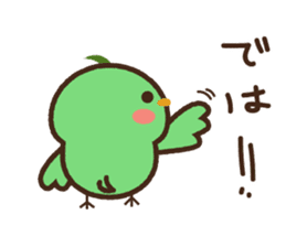 Cute green birds sticker #12170604