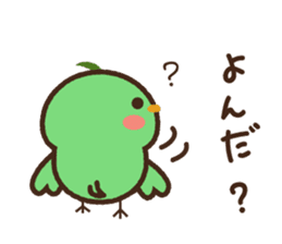 Cute green birds sticker #12170612