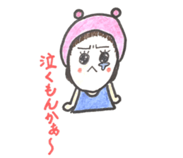 It is a doting parent,what is it? sticker #12170779