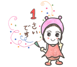 It is a doting parent,what is it? sticker #12170782