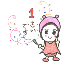 It is a doting parent,what is it? sticker #12170782