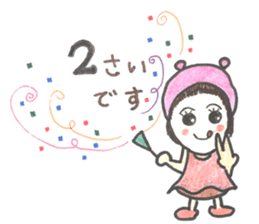 It is a doting parent,what is it? sticker #12170783