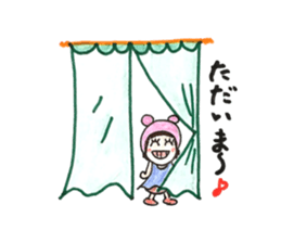 It is a doting parent,what is it? sticker #12170785